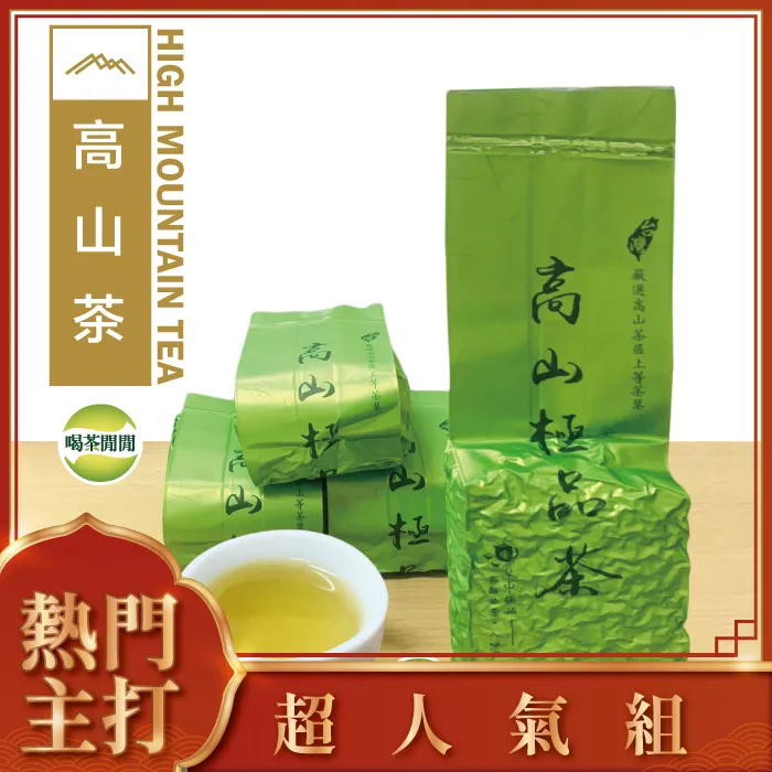 【喝茶閒閒】珍藏蜜香紅茶包旅行組(1.6gx40包)*2罐 歷史價格詳細信息
