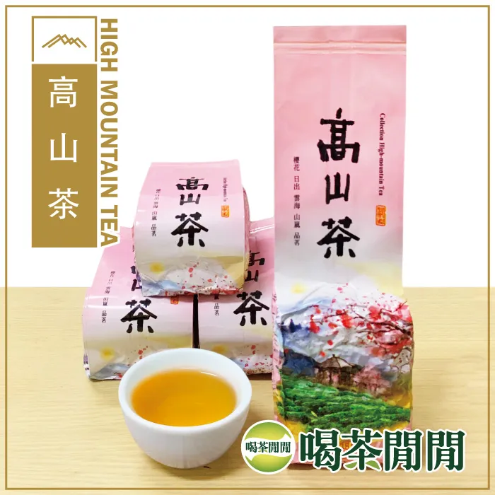 喝茶好科學 茶史 說茶 制茶 沏茶 大森正司著 馬可孛羅出版繁體 歷史價格詳細信息