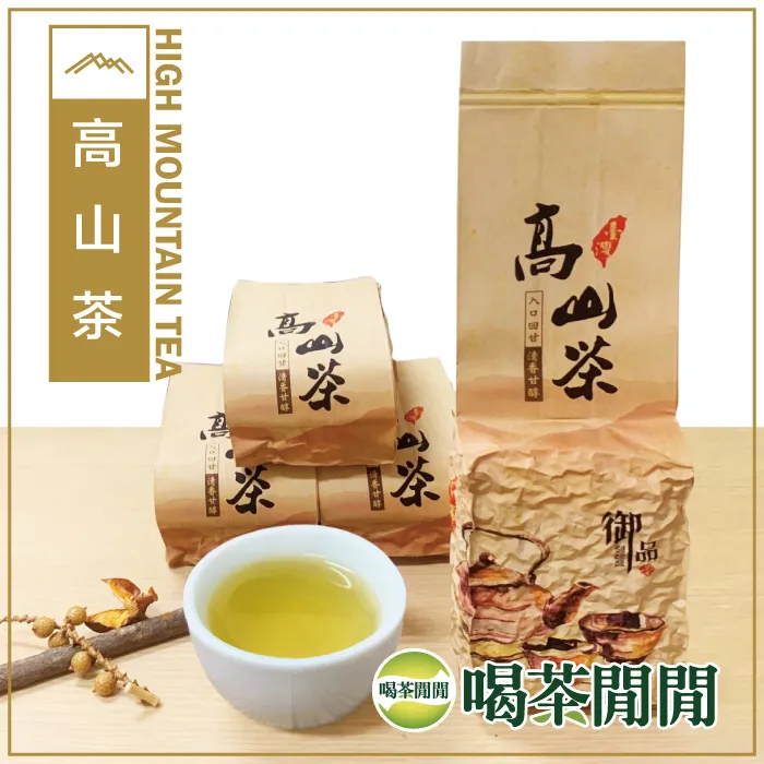 【喝茶閒閒】高海拔清香金萱烏龍茶(150gx4包) 歷史價格詳細信息