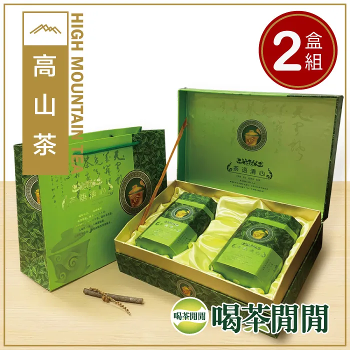 【喝茶閒閒】珍藏蜜香紅茶包旅行組(1.6gx40包)*2罐 歷史價格詳細信息