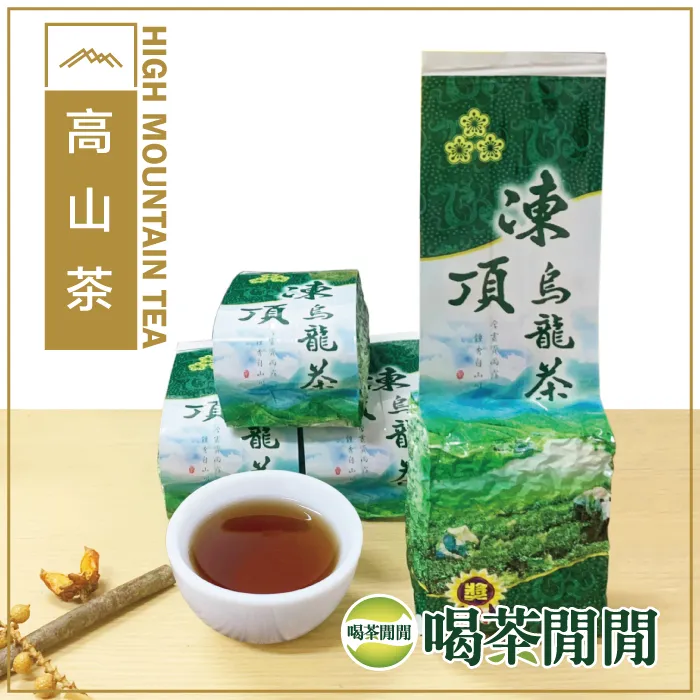 【喝茶閒閒】極品甘韻焙香茗茶(150gx4包) 歷史價格詳細信息