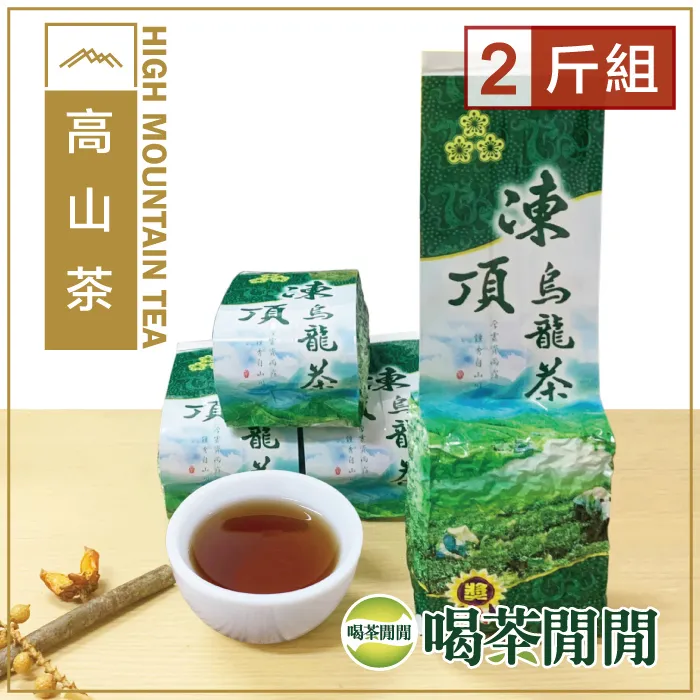 【喝茶閒閒】極品甘韻焙香茗茶(150gx4包) 歷史價格詳細信息