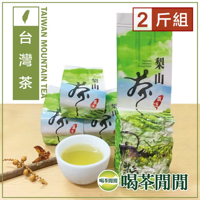 【喝茶閒閒】極品甘韻焙香茗茶(150gx4包) 歷史價格詳細信息