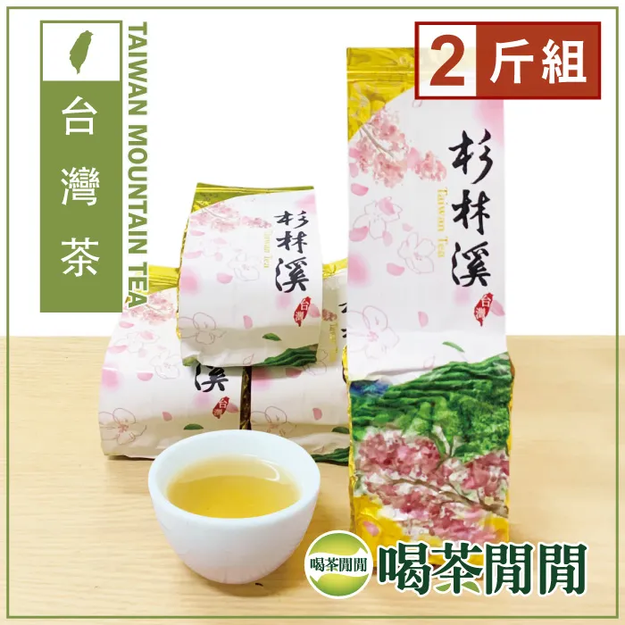 飄香韻祁門工夫紅茶2022新茶葉特級濃香型正宗安徽祁門紅香螺500g凌雲閣茶葉 歷史價格詳細信息