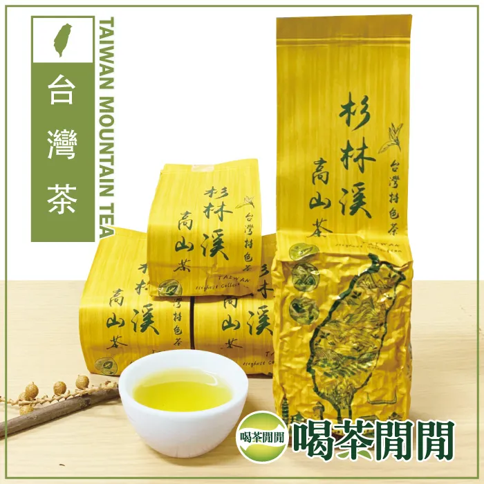 【喝茶閒閒】高海拔清香金萱烏龍茶(150gx4包) 歷史價格詳細信息