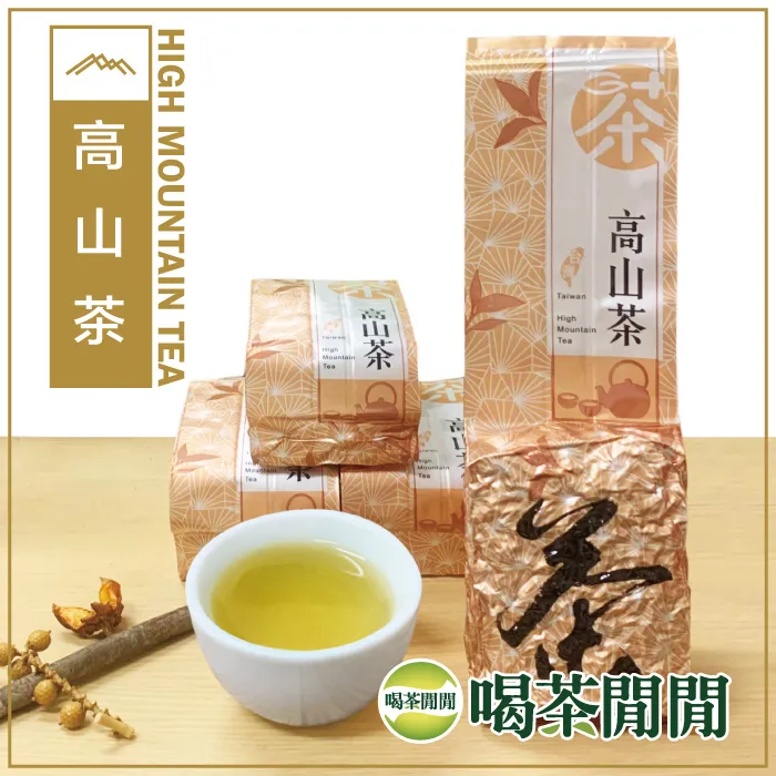 【喝茶閒閒】手摘冷霧高山茶150gx4包 歷史價格詳細信息