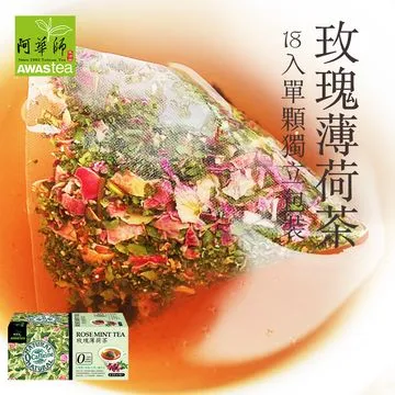 【阿華師茶業】玫瑰花茶 (2gx18包) 歷史價格詳細信息