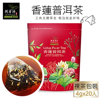 阿華師香蓮普洱茶4gX20顆/袋 歷史價格詳細信息