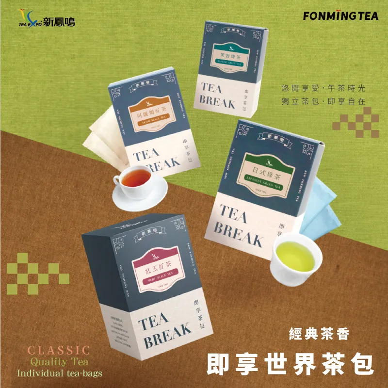 生活 泡沫 綠茶/紅茶/花茶(300mlx6入)  現貨 蝦皮直送 歷史價格詳細信息