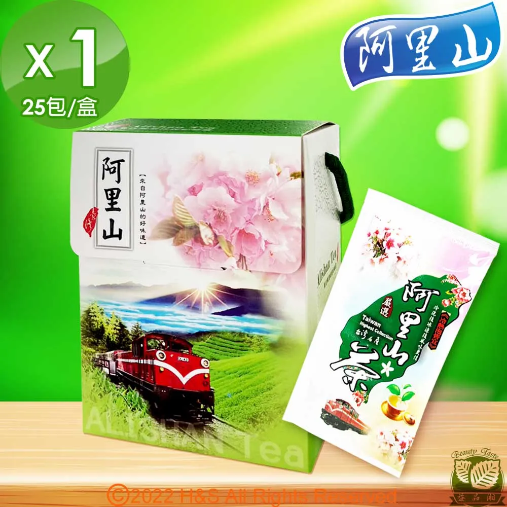 阿里山高山紅茶茶包禮盒(18入/盒) 共3盒 歷史價格詳細信息