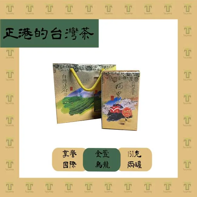 【TEAMTE】國際標準評鑑杯(茶杯 標準杯 評鑑杯 鑑定杯) 歷史價格詳細信息