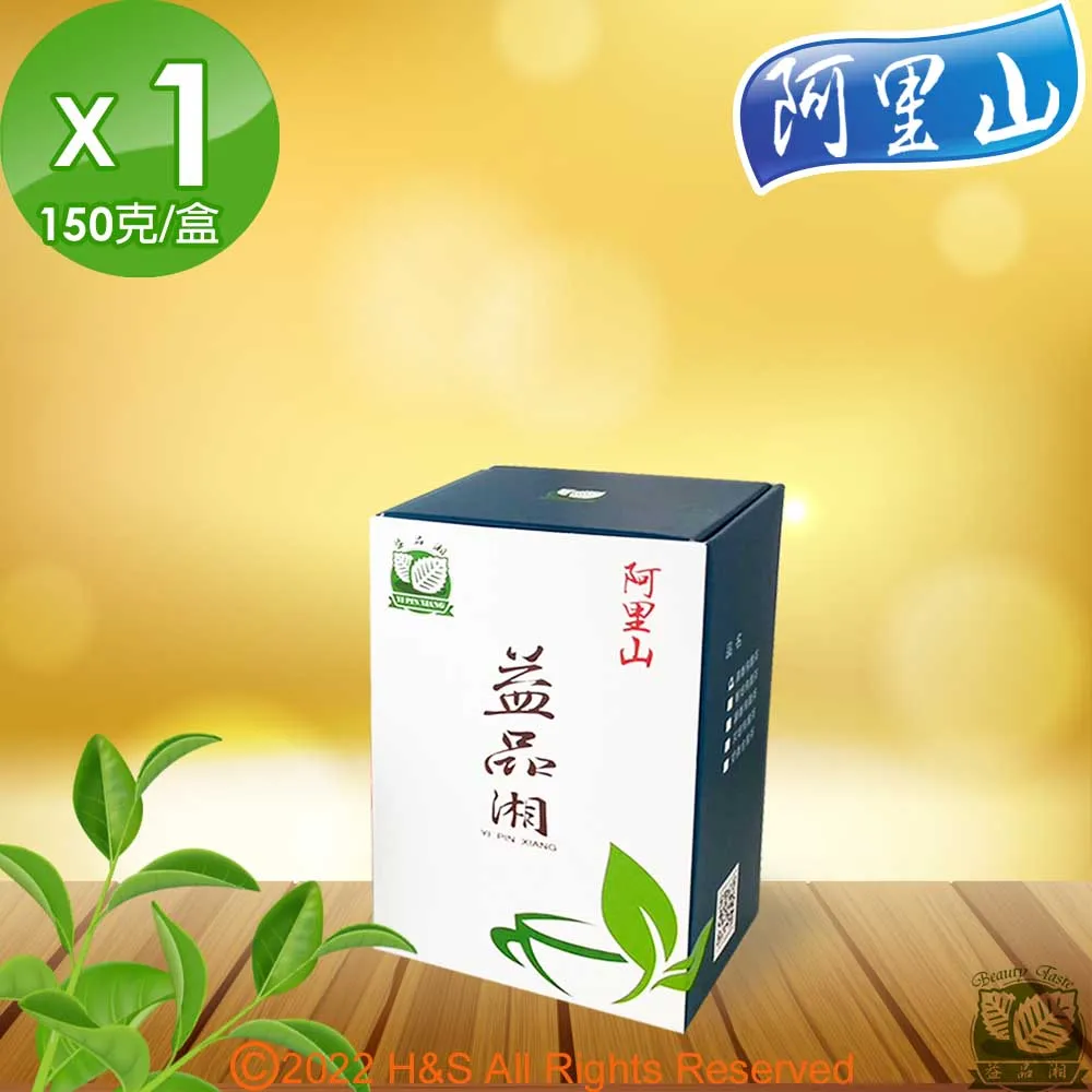 阿里山 青心烏龍茶/輕焙 高山比賽茶火喉【宸瑞生態茶園】/150公克＊6包 歷史價格詳細信息