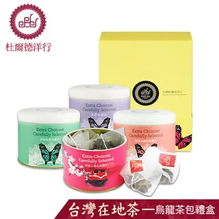 杜爾德凍頂山碳培+四季+金萱+凍頂山烏龍茶【嚴選4入禮盒】 歷史價格詳細信息