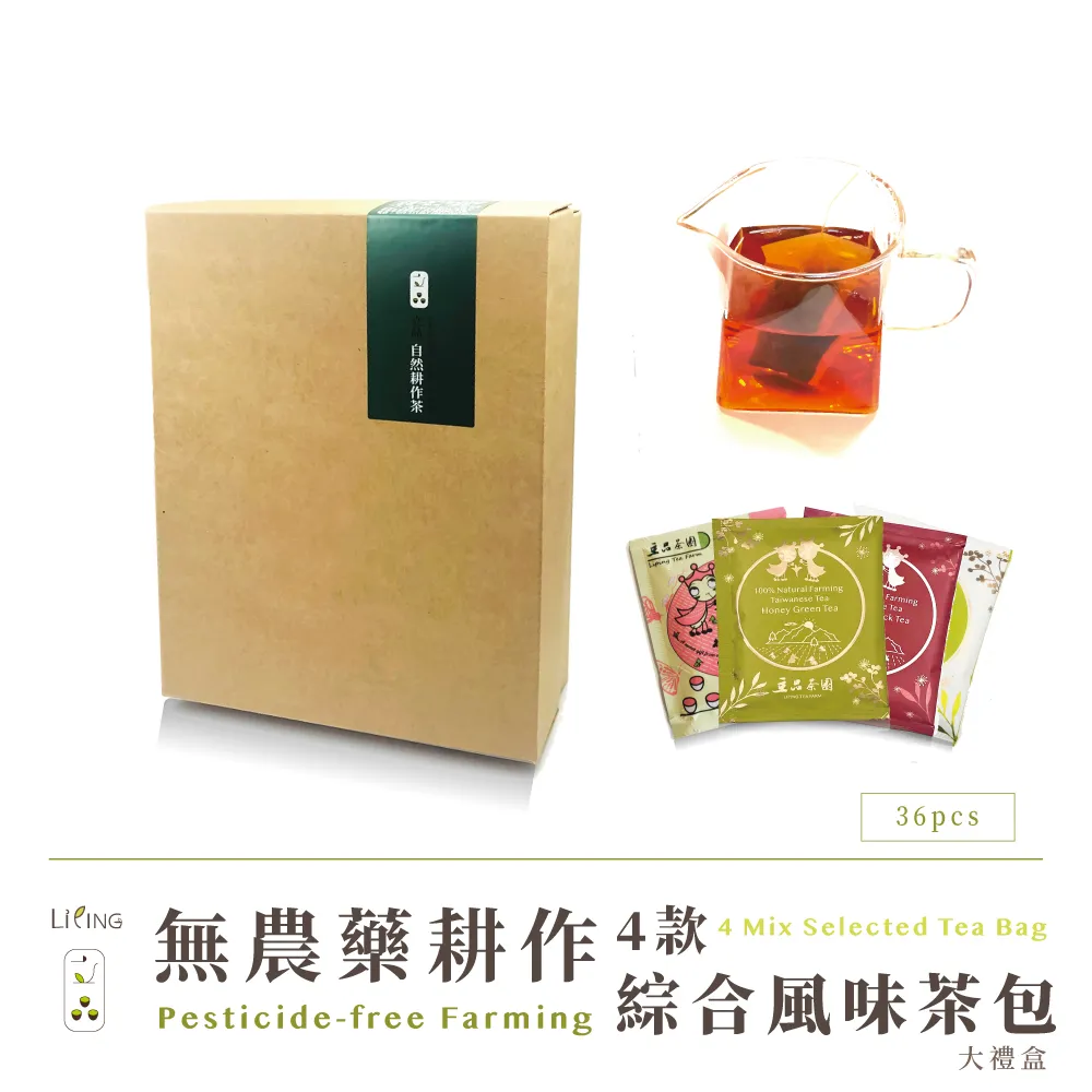【立品】無農藥冷泡蜜香綠茶 50g 茶葉 歷史價格詳細信息