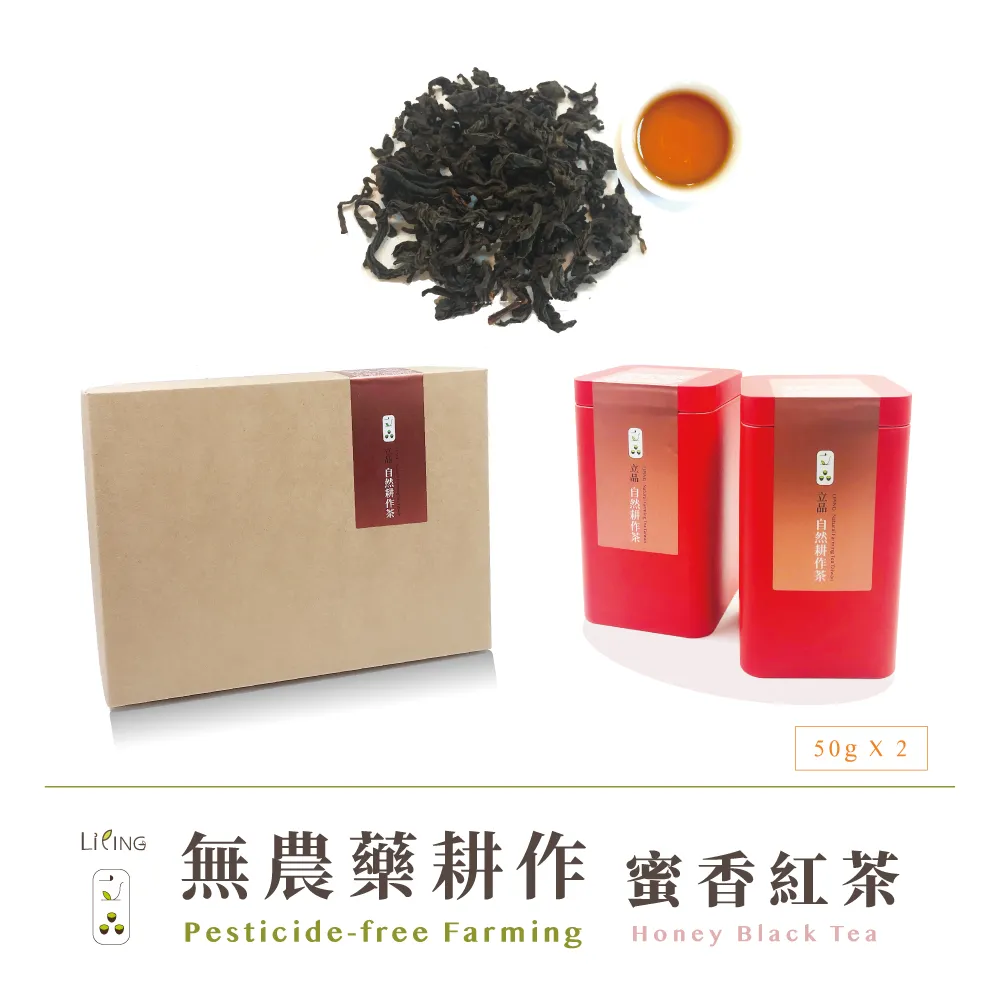 【立品】無農藥冷泡蜜香綠茶 50g 茶葉 歷史價格詳細信息