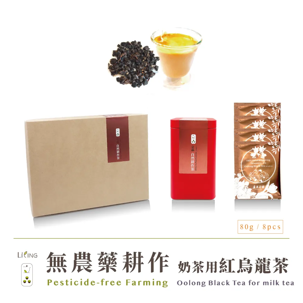 【立品】無農藥冷泡蜜香綠茶 50g 茶葉 歷史價格詳細信息