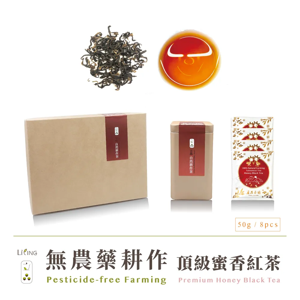 【立品】無農藥冷泡蜜香綠茶 50g 茶葉 歷史價格詳細信息