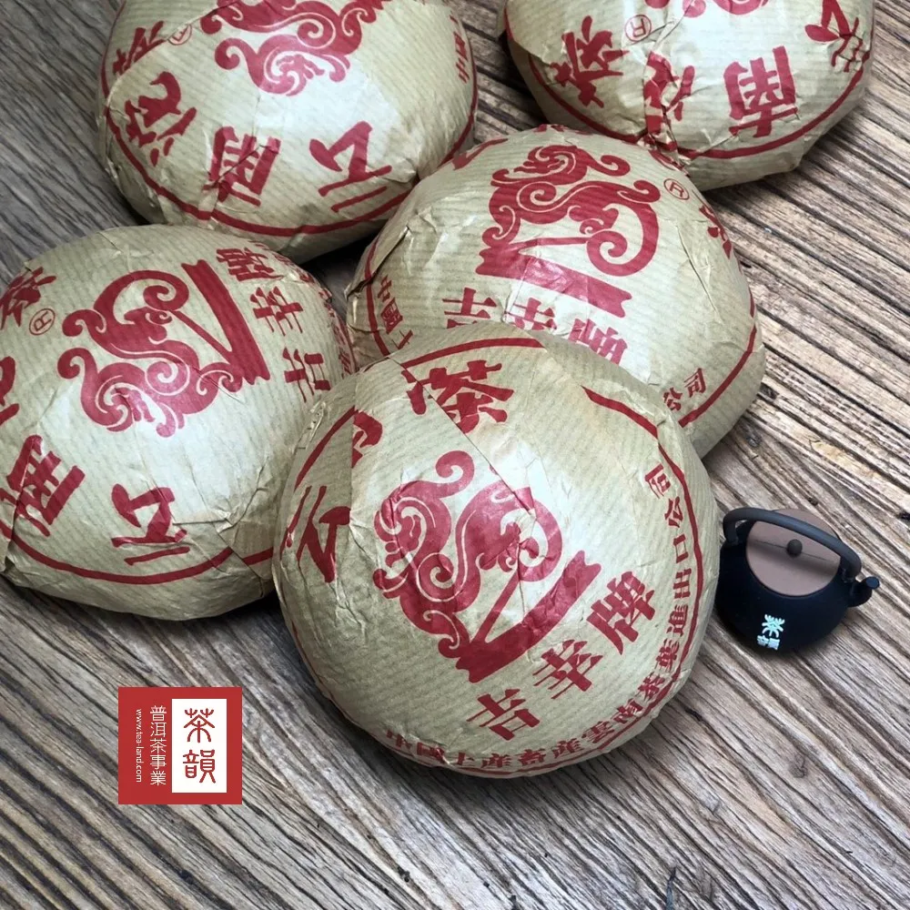 【中茶】中茶普洱茶布朗正山三年陳普洱熟茶餅單餅357g整提7餅2499g凌雲閣茶葉 歷史價格詳細信息