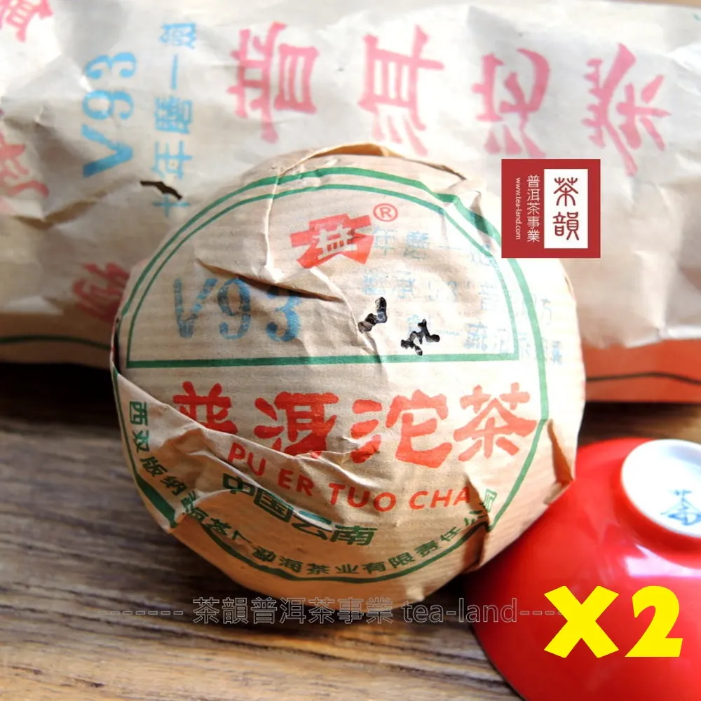 【普洱茶熟茶】2005年【正福茗茶 熟茶】357gx1餅*正品*歡迎購買整件 歷史價格詳細信息