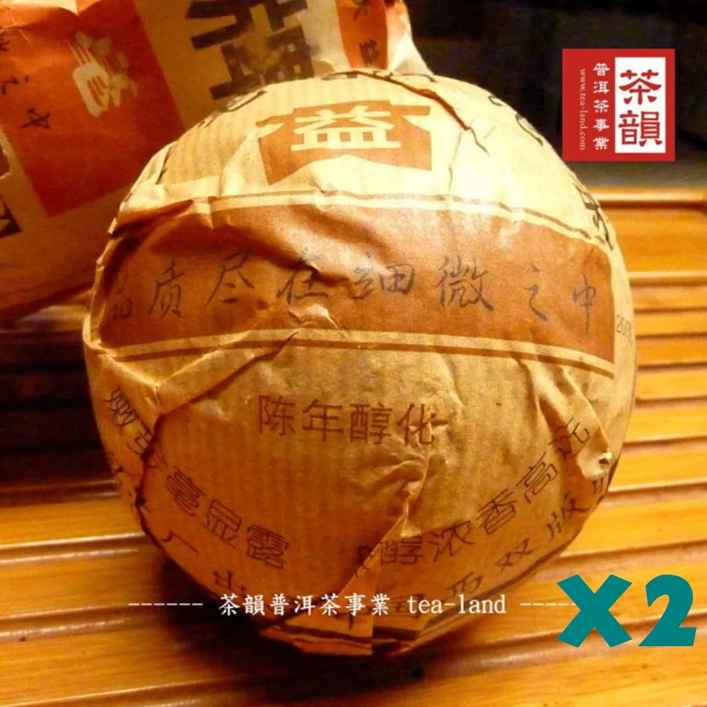 【茶韻】 普洱茶2009年珍藏金針白蓮熟散茶150gx2雙罐組 茶葉禮盒   ( 附提袋 ) 歷史價格詳細信息