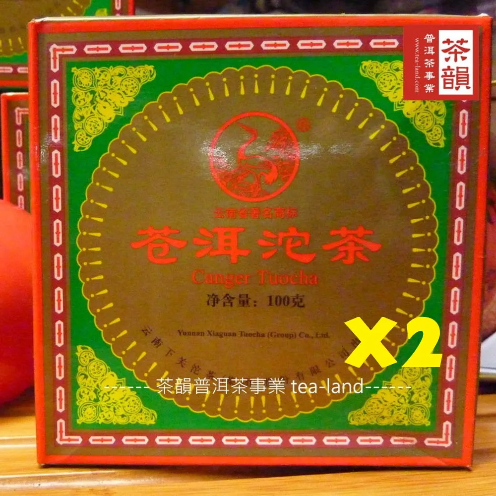 【普洱茶生茶】2006年【下關 FT14456-6 飛台小圓鐵*深受肯定好茶】125gx1餅*正品*推薦好茶 歷史價格詳細信息