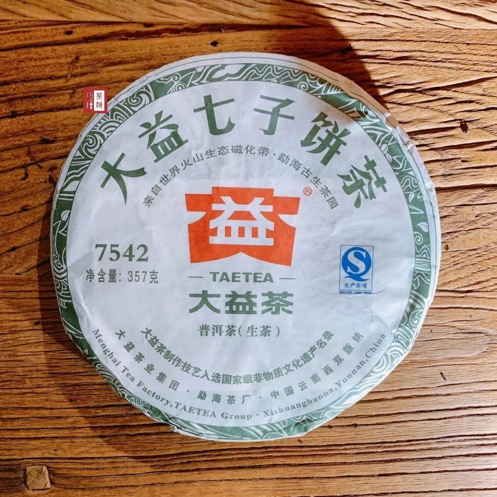 【普洱茶生茶】2012年【下關茶廠 FT 順裕號 茶皇 鐵餅】好茶/正品*357g*1餅*茶中之皇* 歷史價格詳細信息