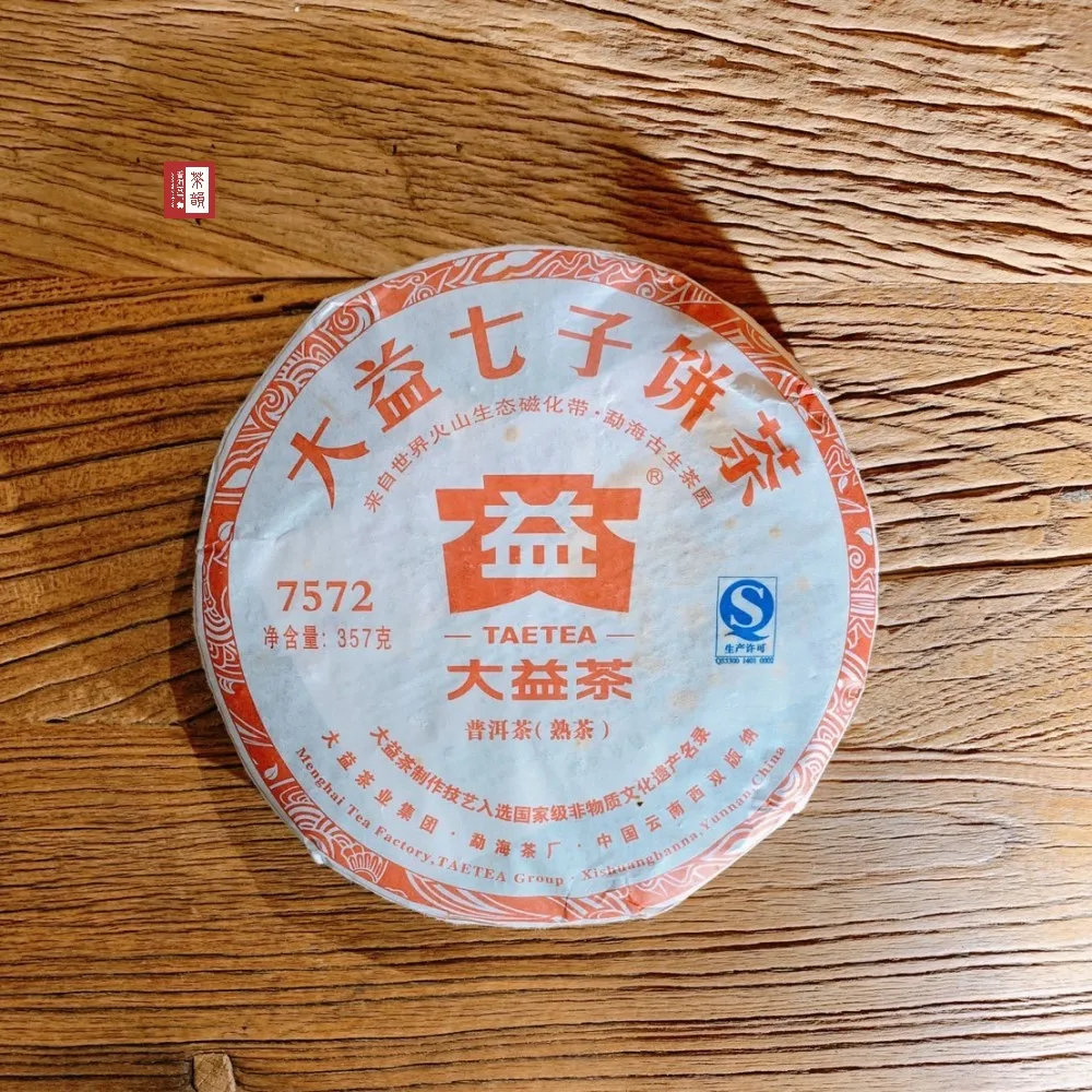 【茶韻】普洱茶2001年吉幸牌迷你小熟沱 高CP值 300克+專用透氣小麻袋 普洱茶葉禮盒(無農藥殘留) 歷史價格詳細信息