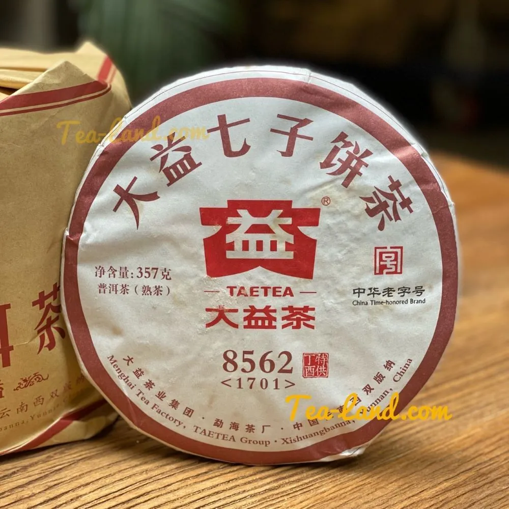 2017年普洱茶熟茶易武山頭茶餅批發離地發酵易武早春357g 歷史價格詳細信息