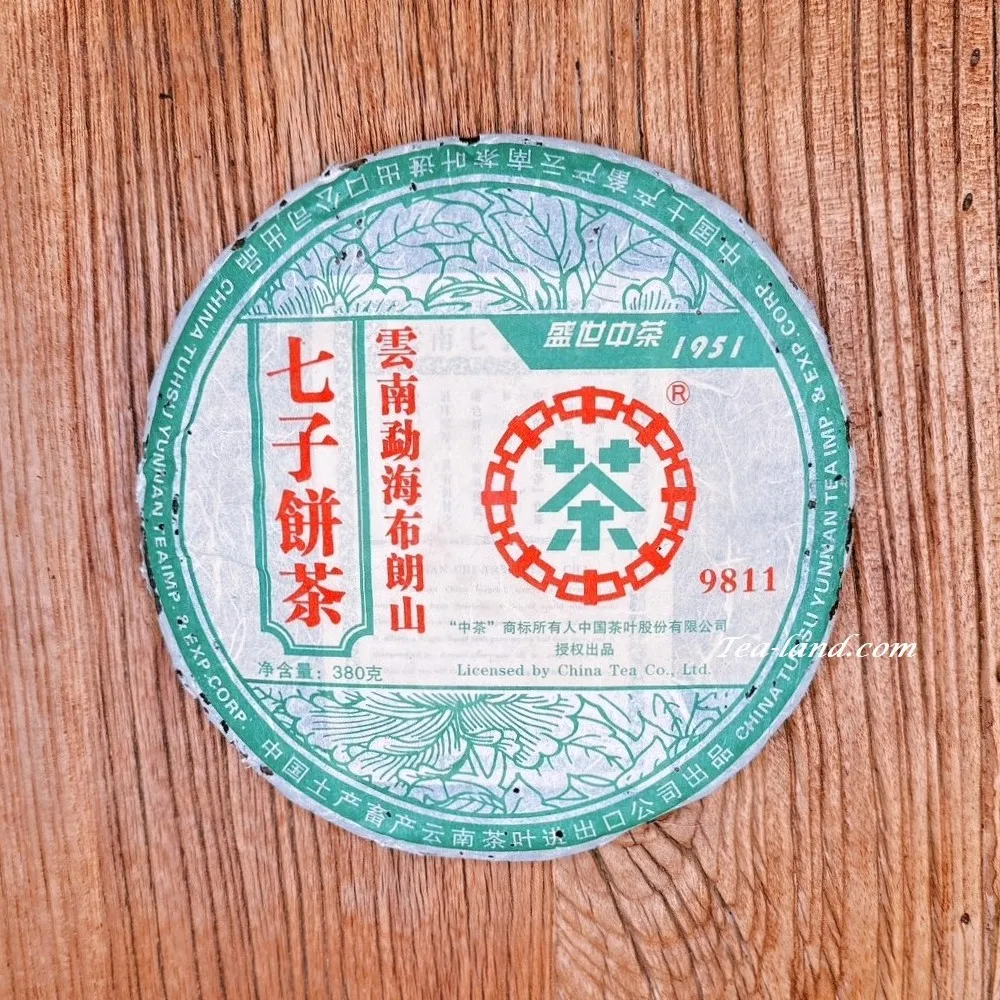 布朗山生態古樹春茶(普洱茶) 歷史價格詳細信息