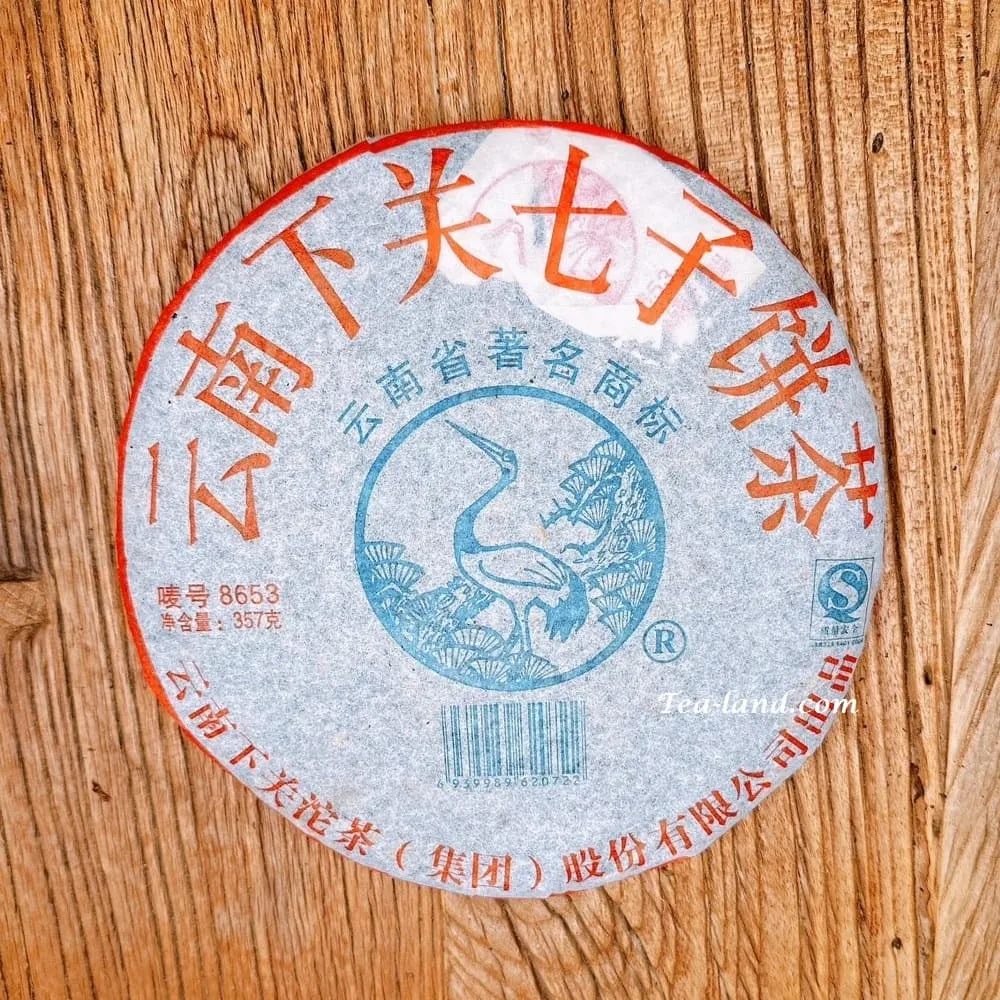 【普洱茶生茶】2006年【下關 FT14456-6 飛台小圓鐵*深受肯定好茶】125gx1餅*正品*推薦好茶 歷史價格詳細信息