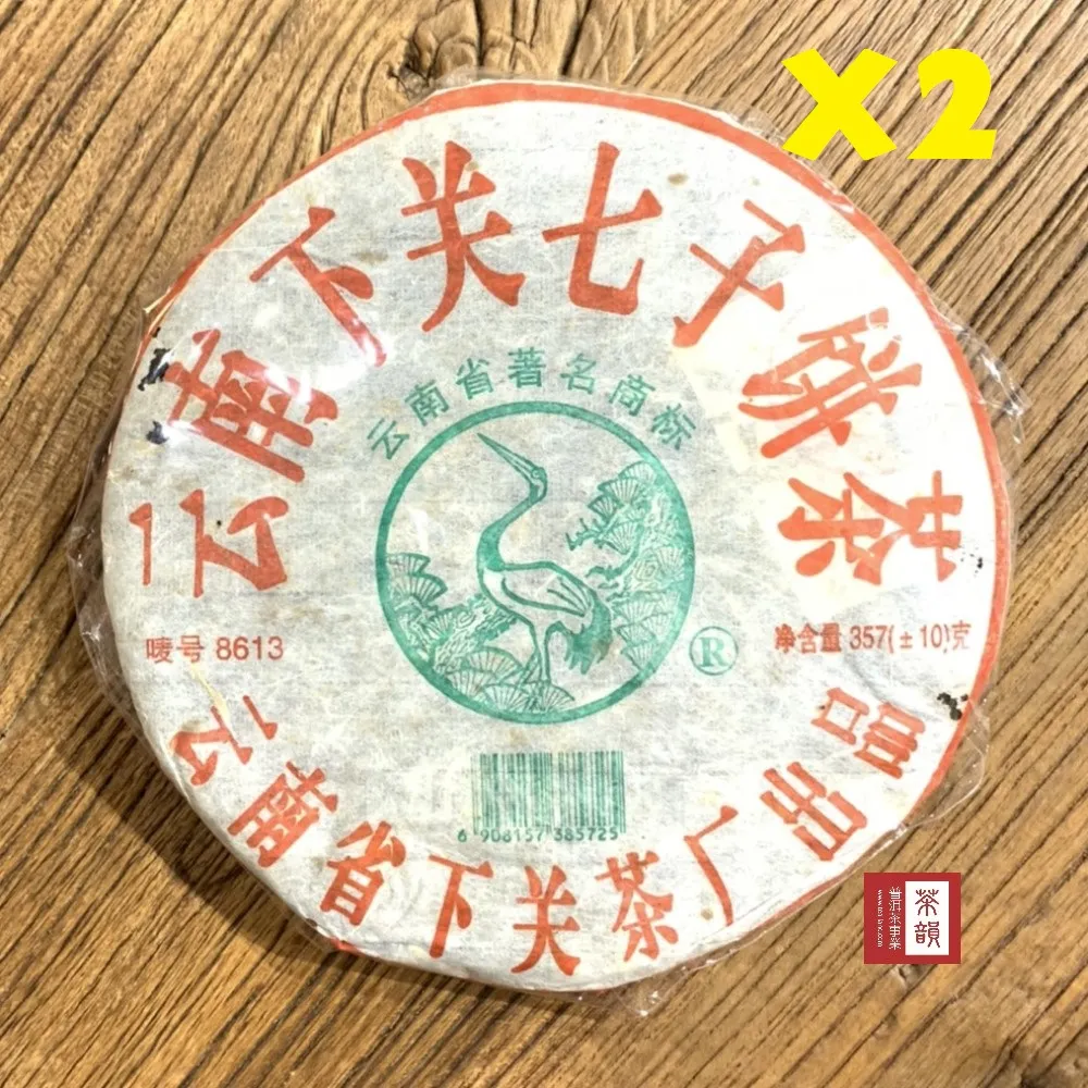 【茶韻普洱茶專賣店】地表最強福氣滿滿有福同享禮盒2005年福字方沱熟茶49顆(附提袋) 歷史價格詳細信息