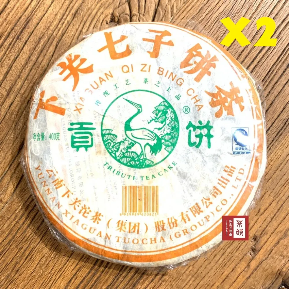 2餅冰島古樹易武喬木云南版納易武生餅云南七子餅普洱茶生茶357g 歷史價格詳細信息