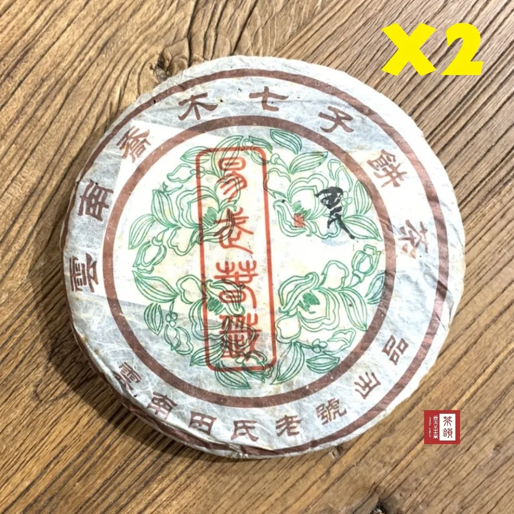 老同志普洱茶熟茶 袋泡茶2021年908袋泡茶30袋盒裝240g  可開發票 歷史價格詳細信息