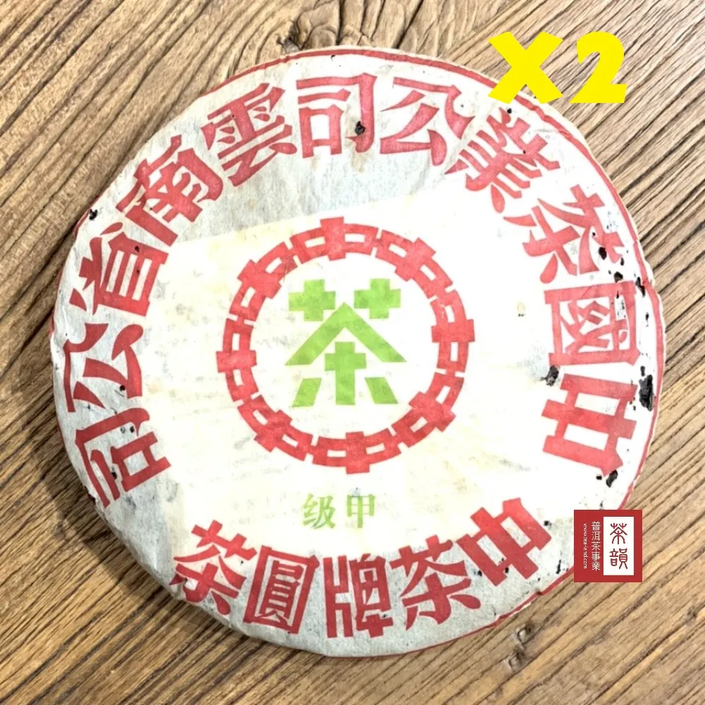 【青葉】《10坪地面防水》(地面彈性抗裂防水隔熱套裝) 歷史價格詳細信息