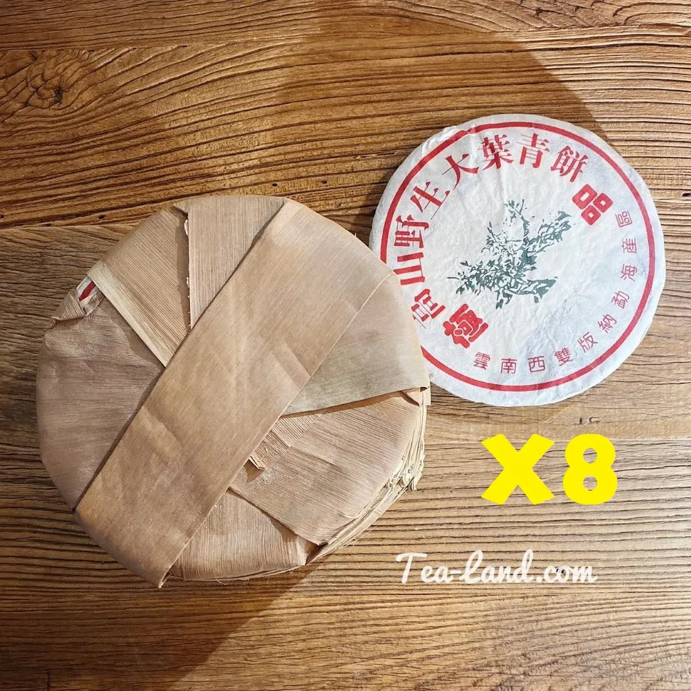 【 茶韻 】普洱茶2004年孟庫紅帶谷花香500g生茶茶葉禮盒 ( 附茶樣10g.收藏盒.茶針x1 ) 歷史價格詳細信息