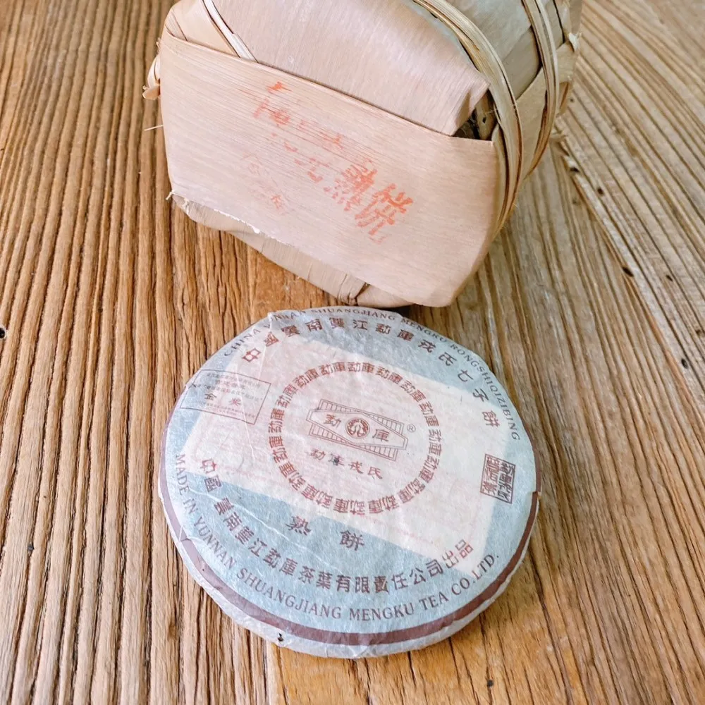 【普洱茶熟茶】2005年【正福茗茶 熟茶】357gx1餅*正品*歡迎購買整件 歷史價格詳細信息