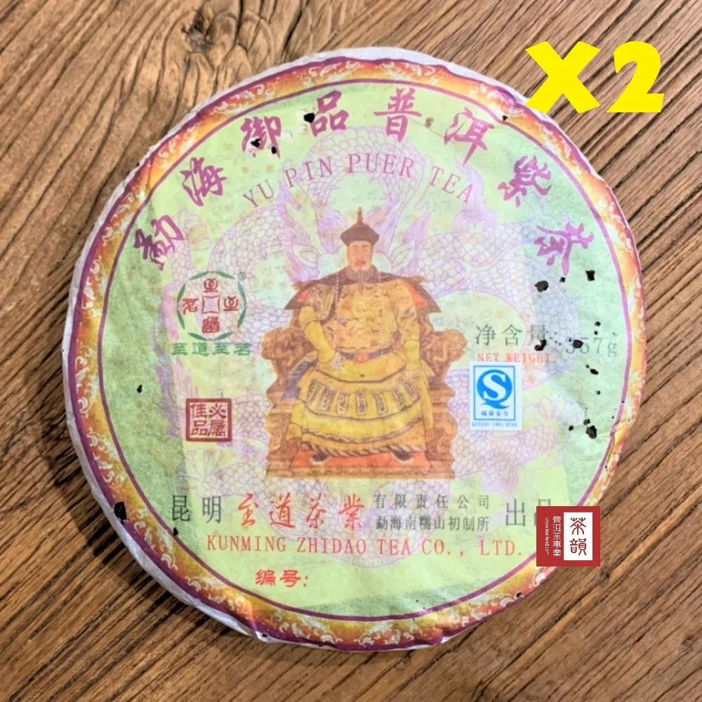 【普洱 生茶】御舉茗雲南普洱茶景邁普洱生茶生普洱生普七子茶餅 茶葉茶禮 1提凌雲閣茶葉 可開發票 歷史價格詳細信息