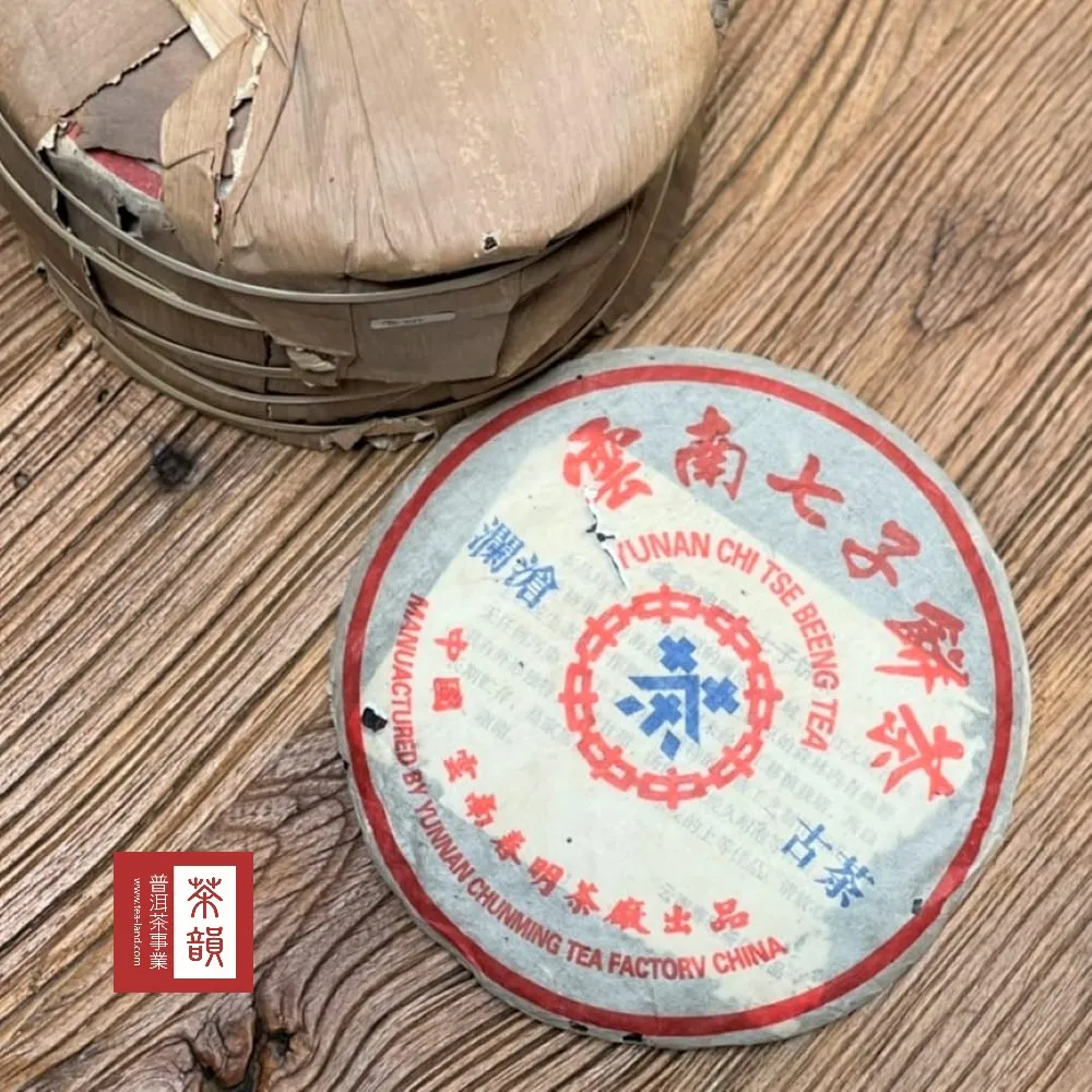 【茶韻】瀾滄古茶 2009年 荒野沱 生茶 普洱茶【優質茶樣30克】採自高山野放老樹茶 茶韻保真 實體店面 歷史價格詳細信息