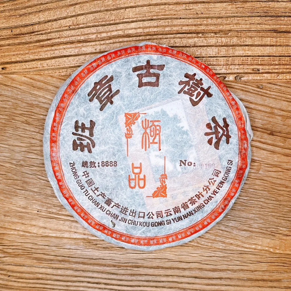 普洱茶老班章古韻小茶餅云南工廠批發貼牌定制方便攜熟普洱熟茶餅 歷史價格詳細信息