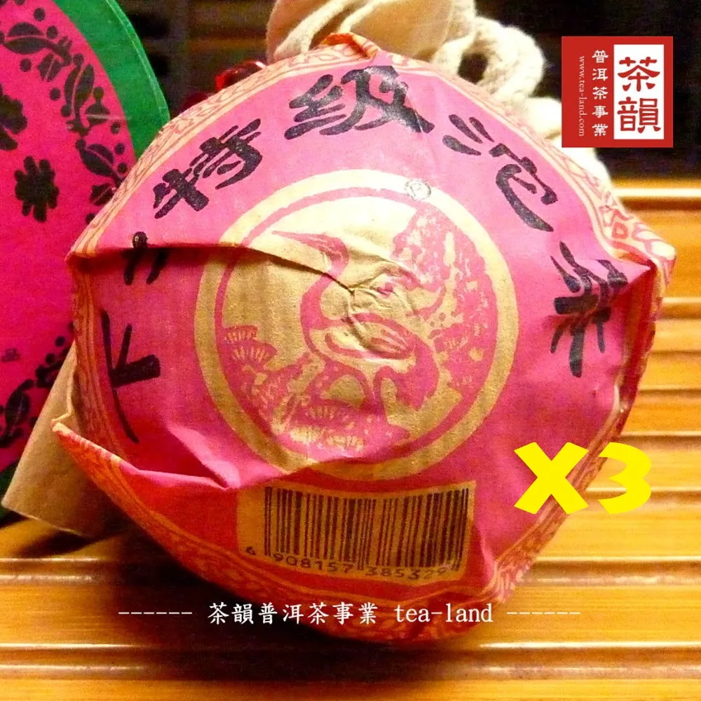 【 茶韻 】普洱茶2004年孟庫紅帶谷花香500g生茶茶葉禮盒 ( 附茶樣10g.收藏盒.茶針x1 ) 歷史價格詳細信息