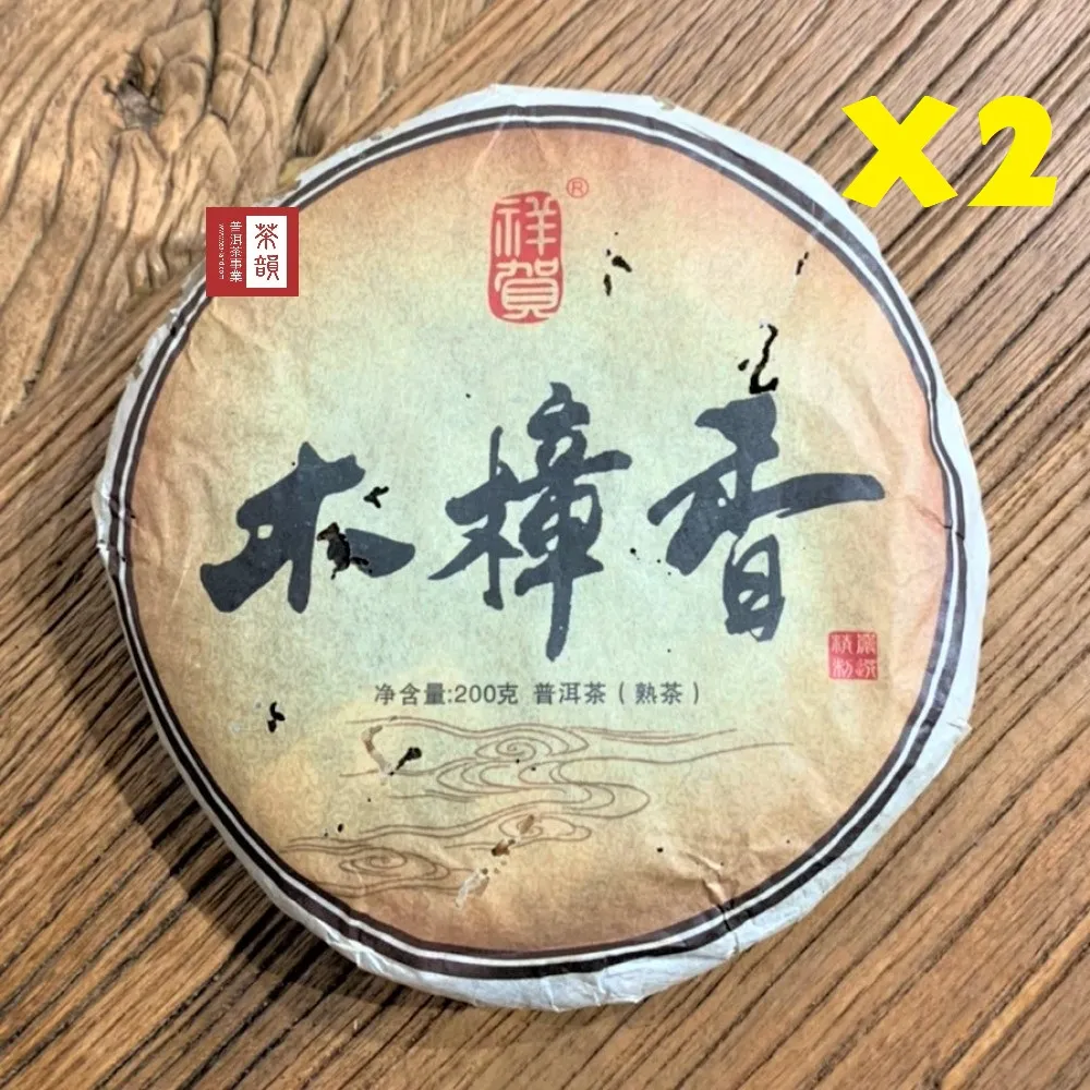 【茶韻 】2010年大益黃金歲月孟海茶廠70週年廠紀念茶357g生茶 ( 附茶樣10g.收藏盒.茶針x1 ) 歷史價格詳細信息