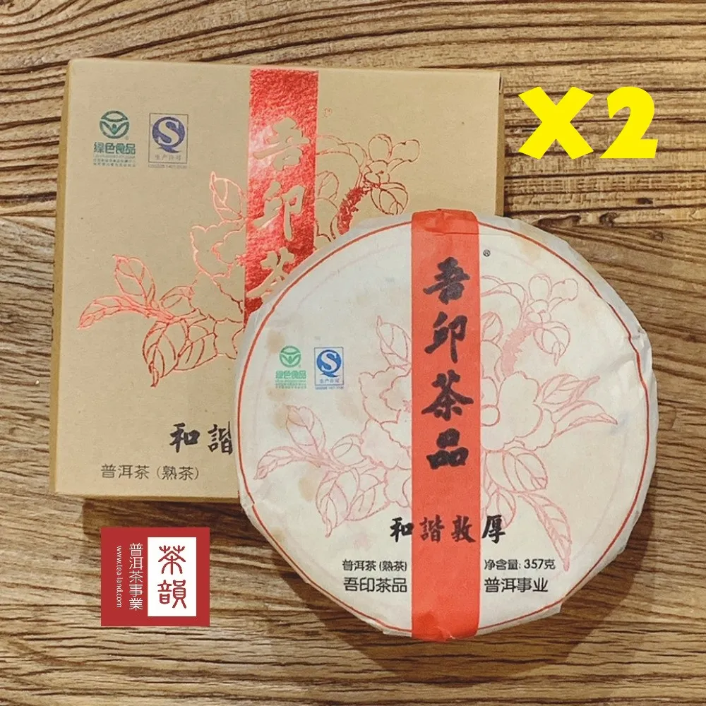 【茶韻】2011年  陳升號老班章  生茶 200g  限量60000片 搶鮮上市!!~實體店面 保證真品~請洽客服 歷史價格詳細信息
