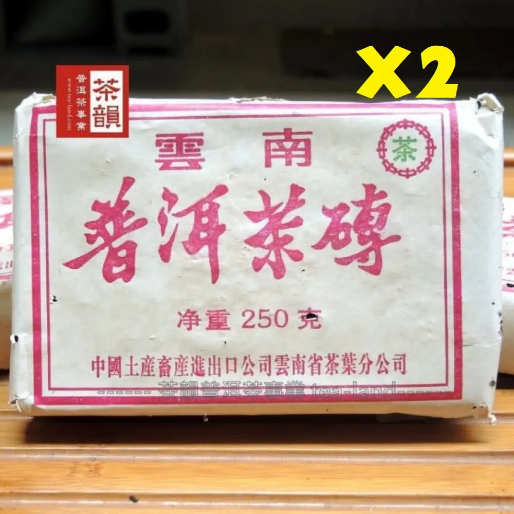 珍藏老茶鳳凰牌沱茶100g老生沱茶普洱茶南澗鳳凰沱茶生茶 歷史價格詳細信息