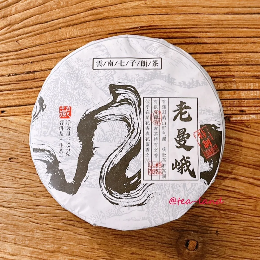 老同志普洱茶熟茶 袋泡茶2021年908袋泡茶30袋盒裝240g  可開發票 歷史價格詳細信息