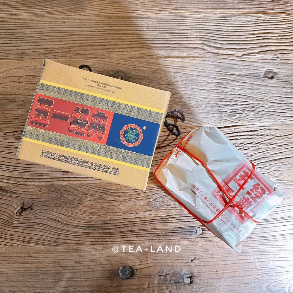 2007年中茶 云南七子餅茶 小綠印 2541生茶 普洱茶 357g/餅 歷史價格詳細信息