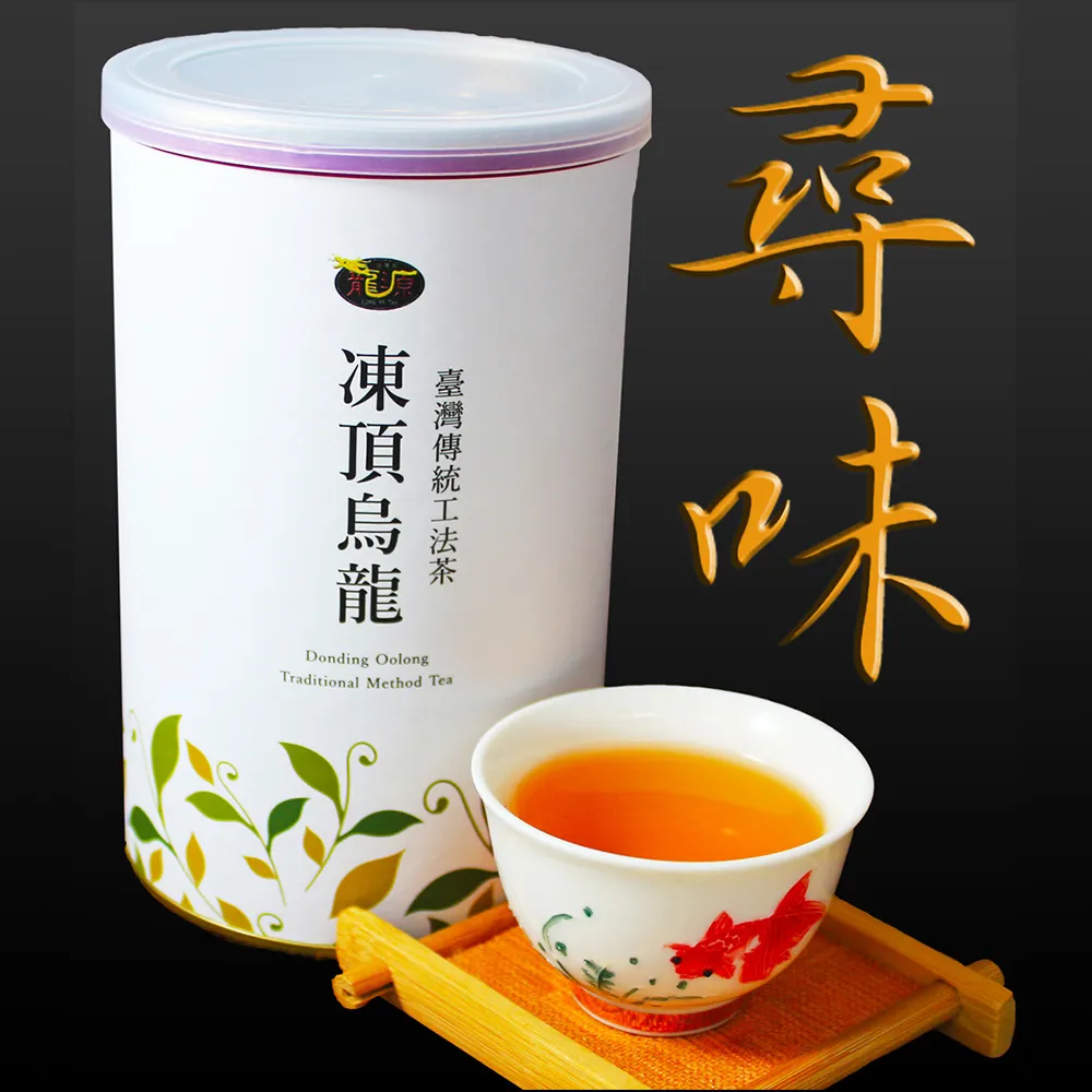 【龍源茶品】凍頂國際典藏手提鐵盒2罐入組(30g/罐~共60g)-禮盒/春茶 歷史價格詳細信息
