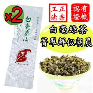 【鑫龍源有機茶】嫩芽靈香有機蜜蜒霜雪香高山烏龍茶葉4包組(30g/包)-共120g/附提袋/有機認證茶葉/春茶/茶几茶具 歷史價格詳細信息