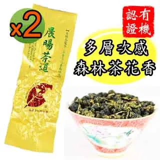 森林有多少樹？：幫助小孩學會多元思考 HOW MANY TREES?【小宇宙】 方言出版集團 歷史價格詳細信息