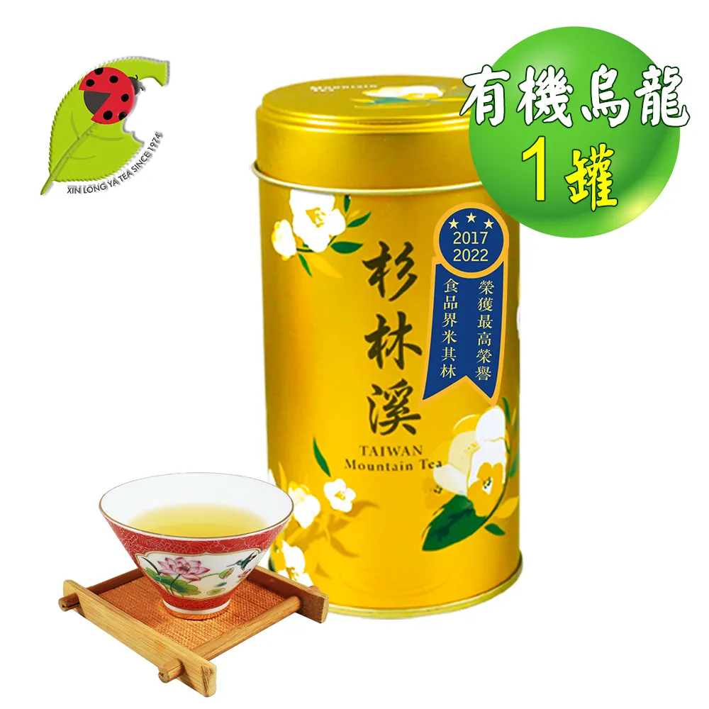 【龍源茶品】紅心紅茶包1500包組(3g/包)-春茶 歷史價格詳細信息