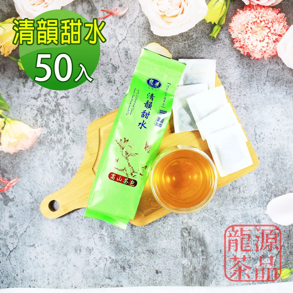 【龍源茶品】台灣經典四大茗茶國際典藏禮盒-阿里山(150g/包-共300g/包)-送禮 歷史價格詳細信息